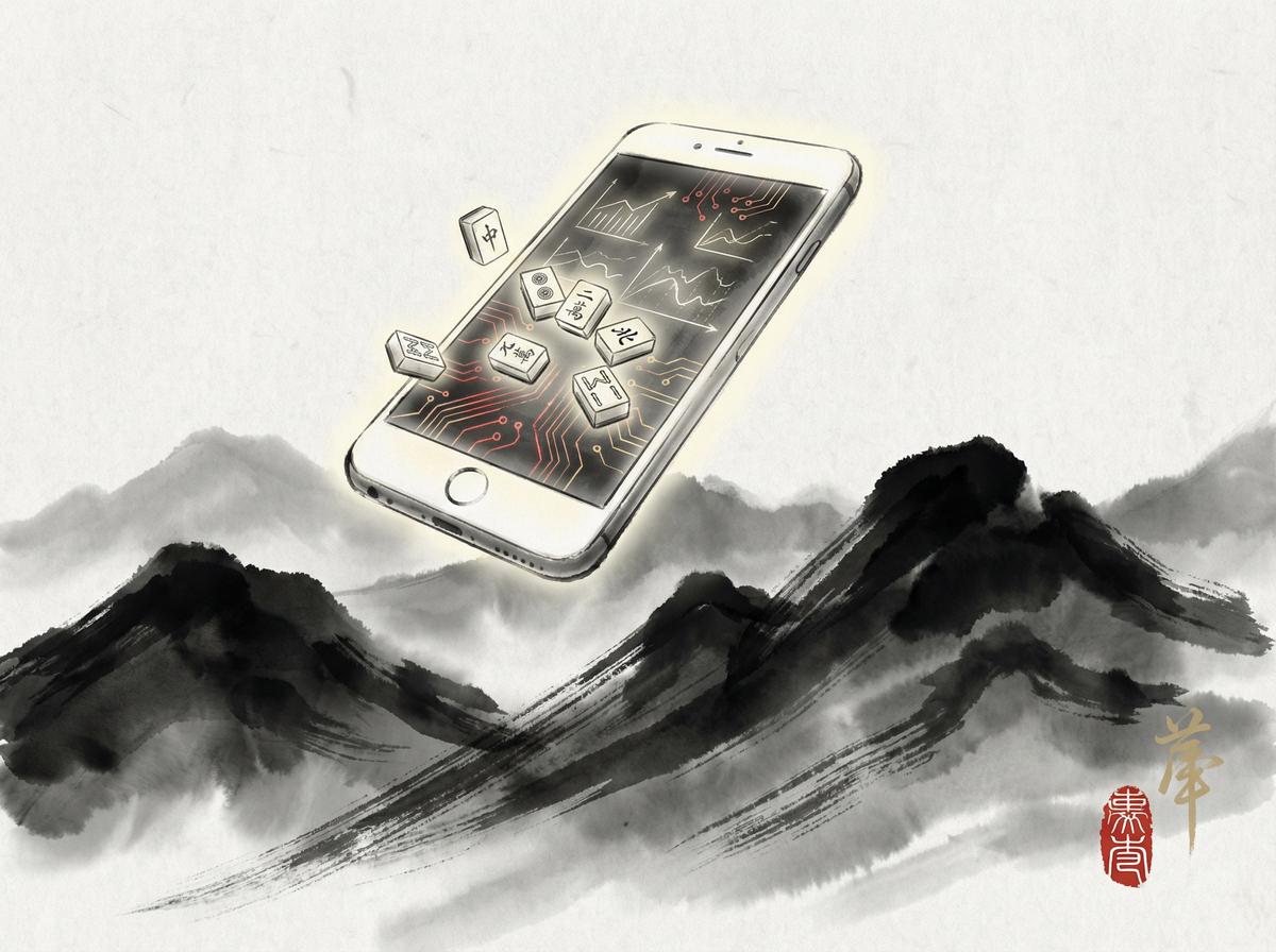 华体会 - APP界面展示